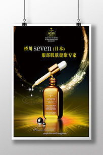 專業產品廣告設計圖片與素材，一站式代理代辦服務