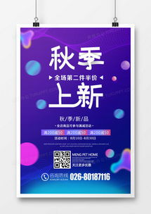 精品產品宣傳廣告設計模板大全，熊貓辦公專業代理代辦服務