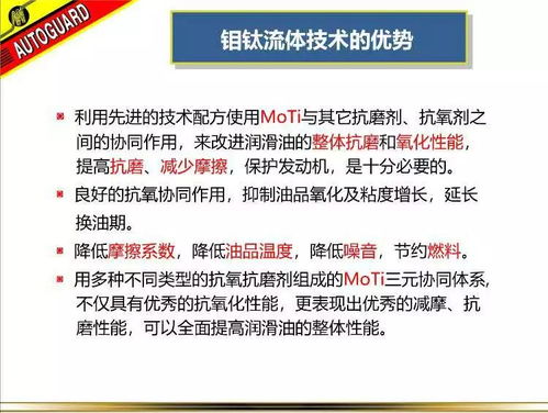 沃特加誠招南通區域汽修廠代理——攜手共贏，共創輝煌